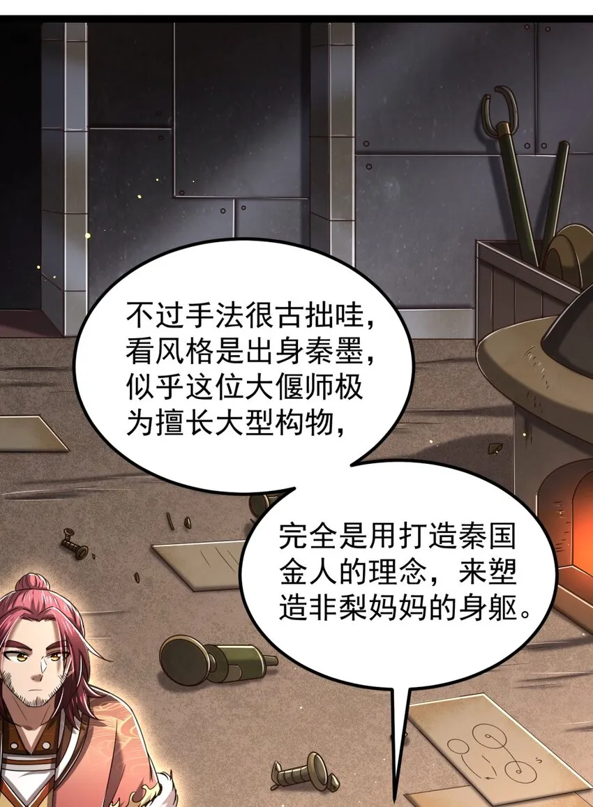 230 博来镇 第24页