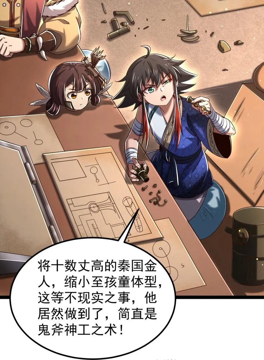 230 博来镇 第25页