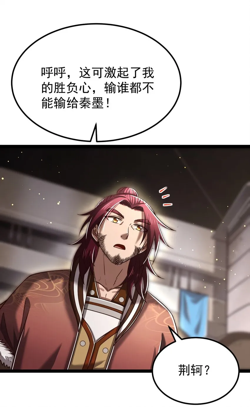 230 博来镇 第28页