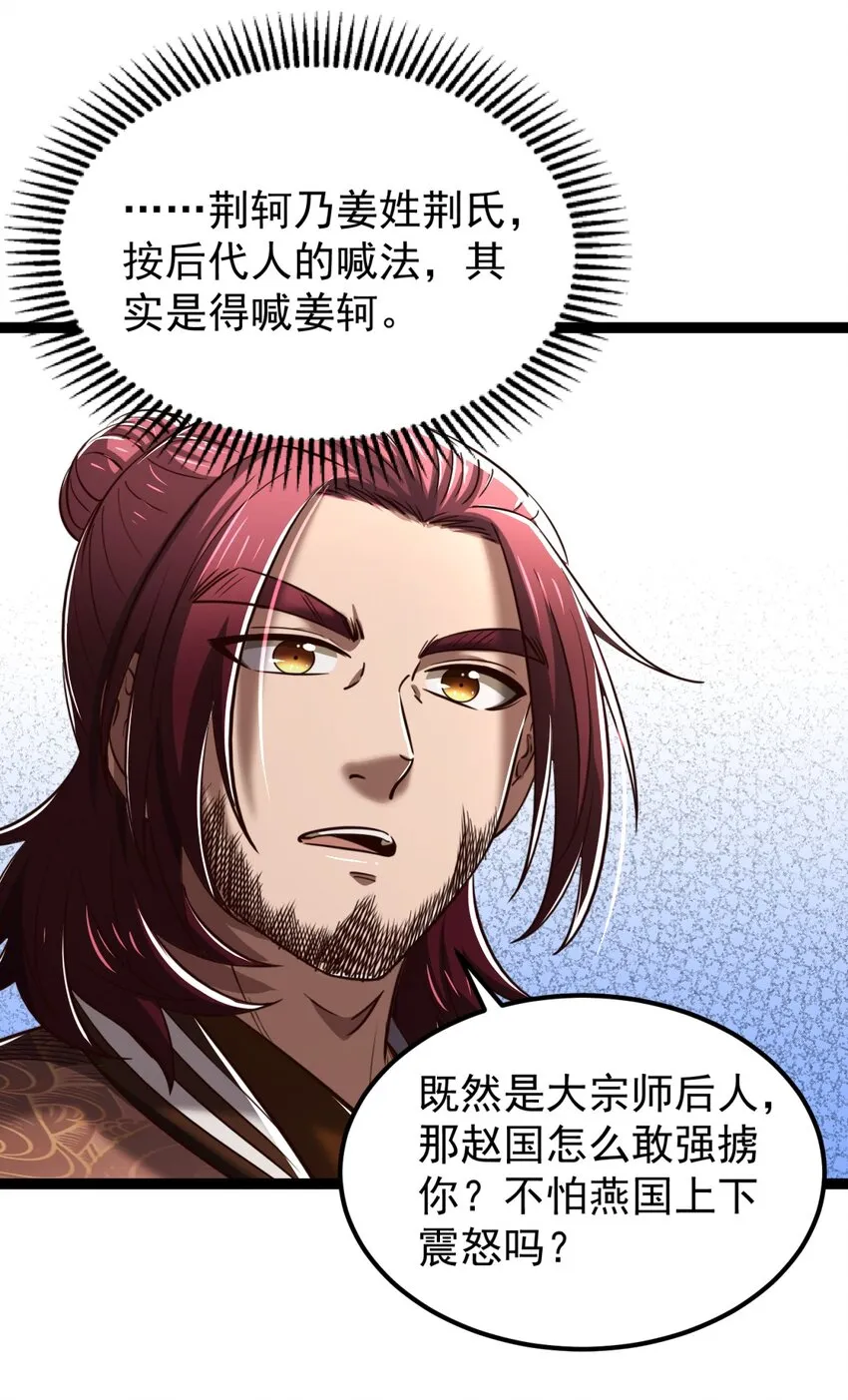 230 博来镇 第30页