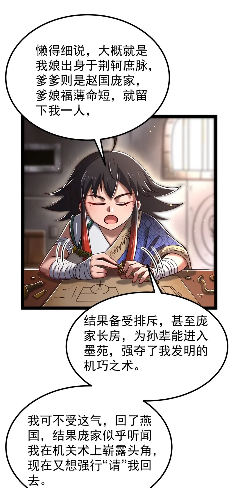 230 博来镇 第31页