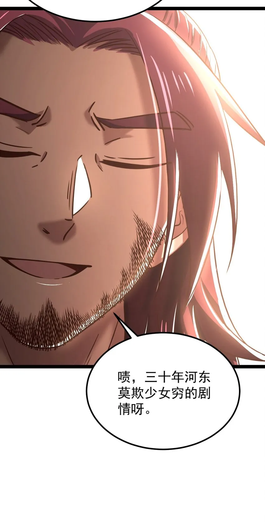 230 博来镇 第32页