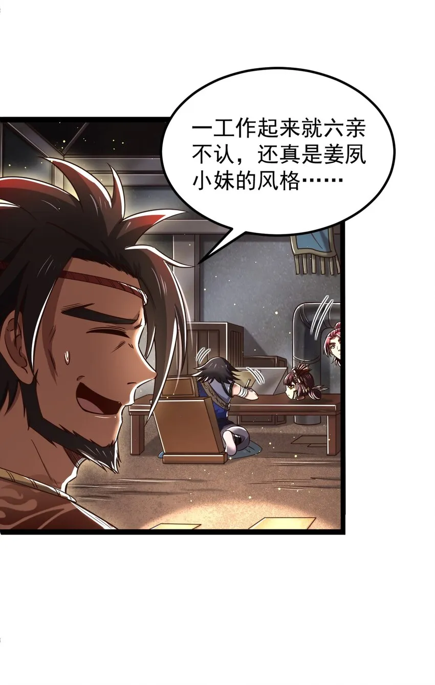 230 博来镇 第36页