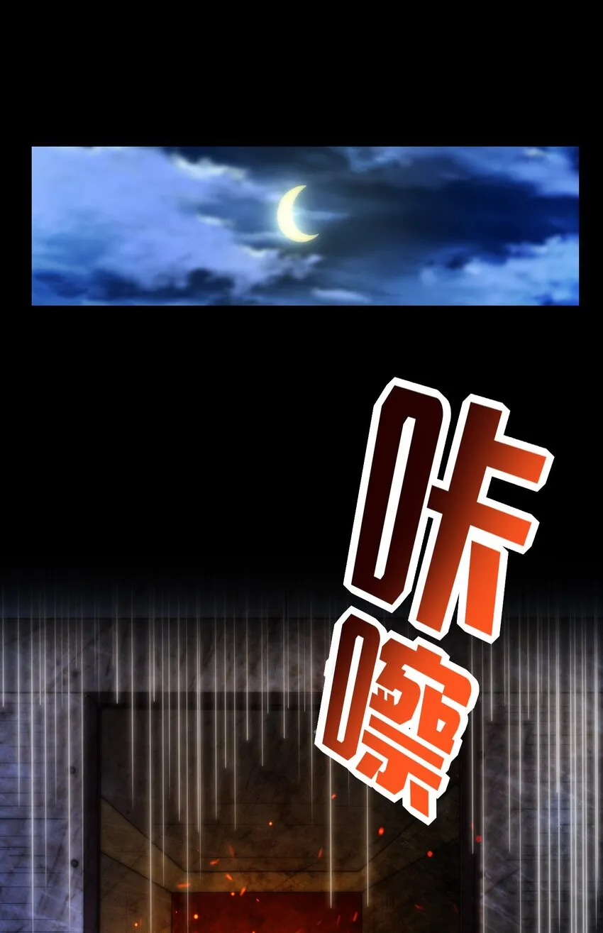 230 博来镇 第42页