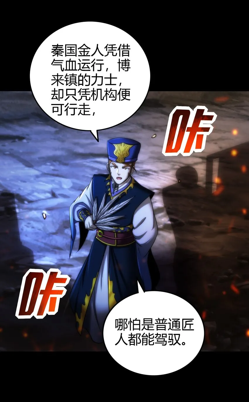 230 博来镇 第45页