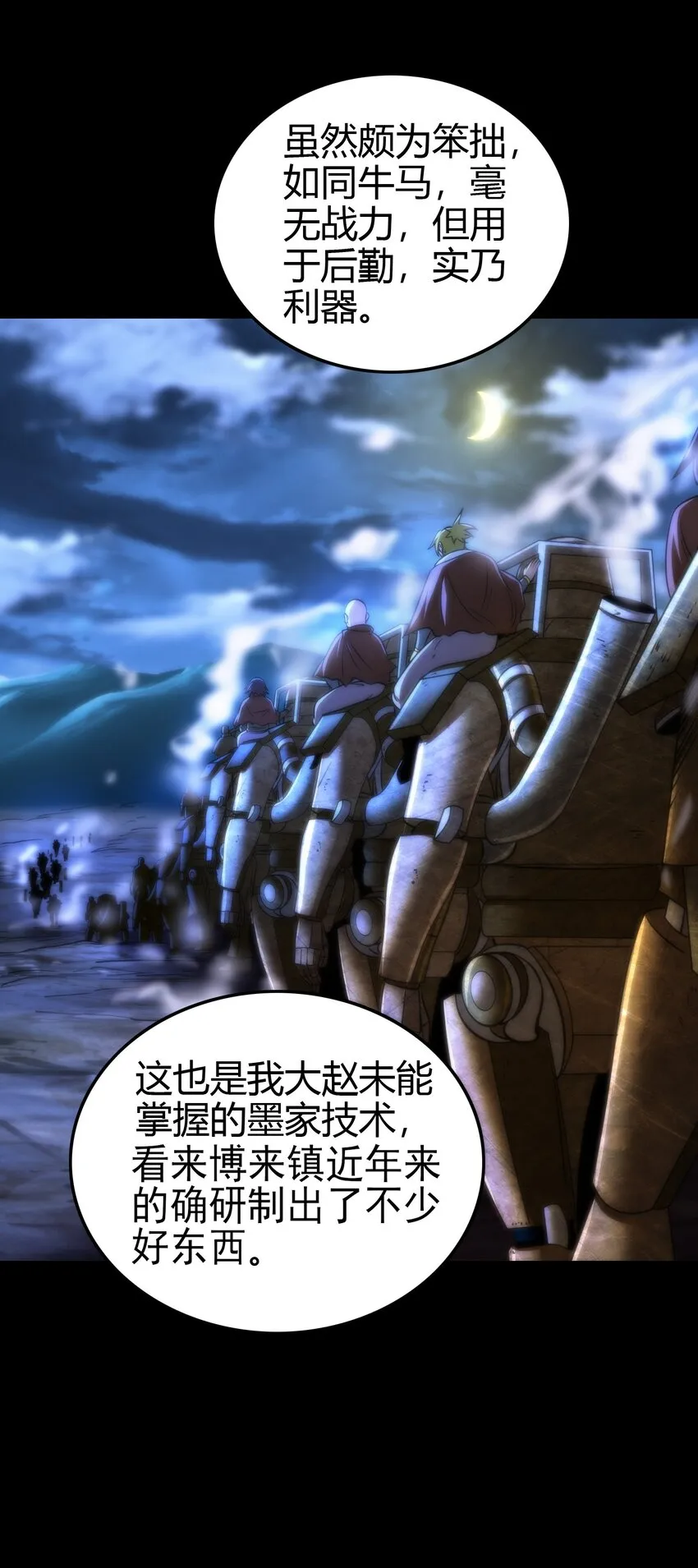 230 博来镇 第46页