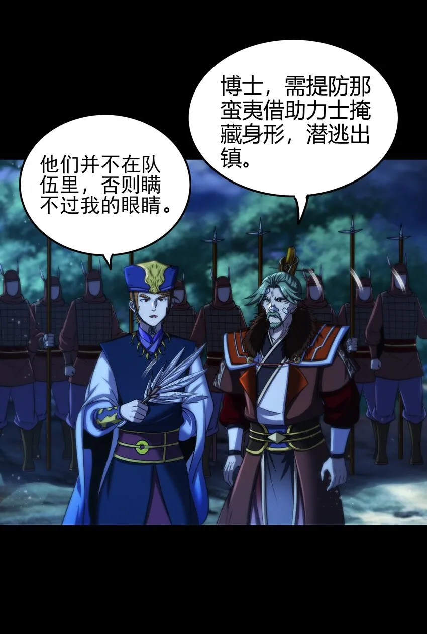 230 博来镇 第47页