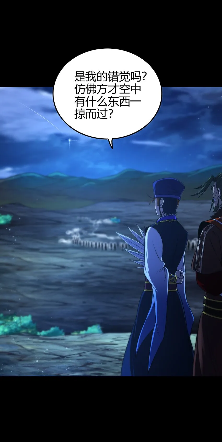 230 博来镇 第49页