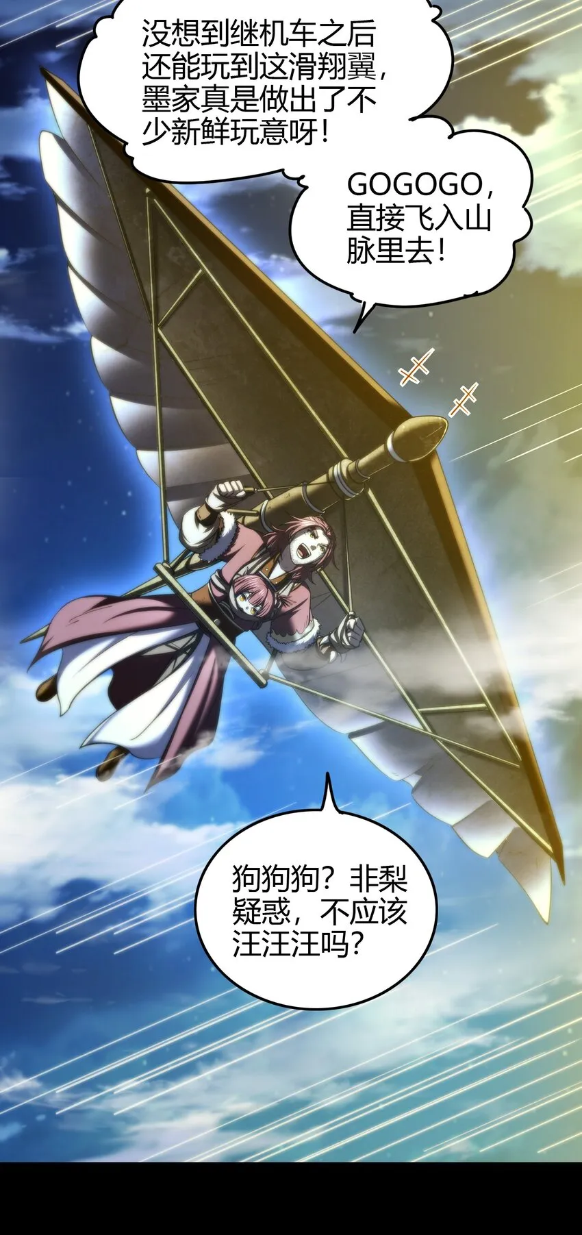 230 博来镇 第51页