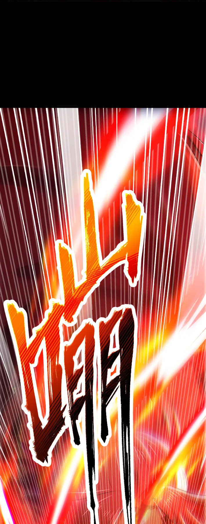 231 让我坠落 第30页