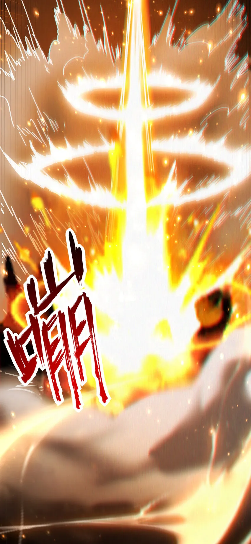 231 让我坠落 第40页