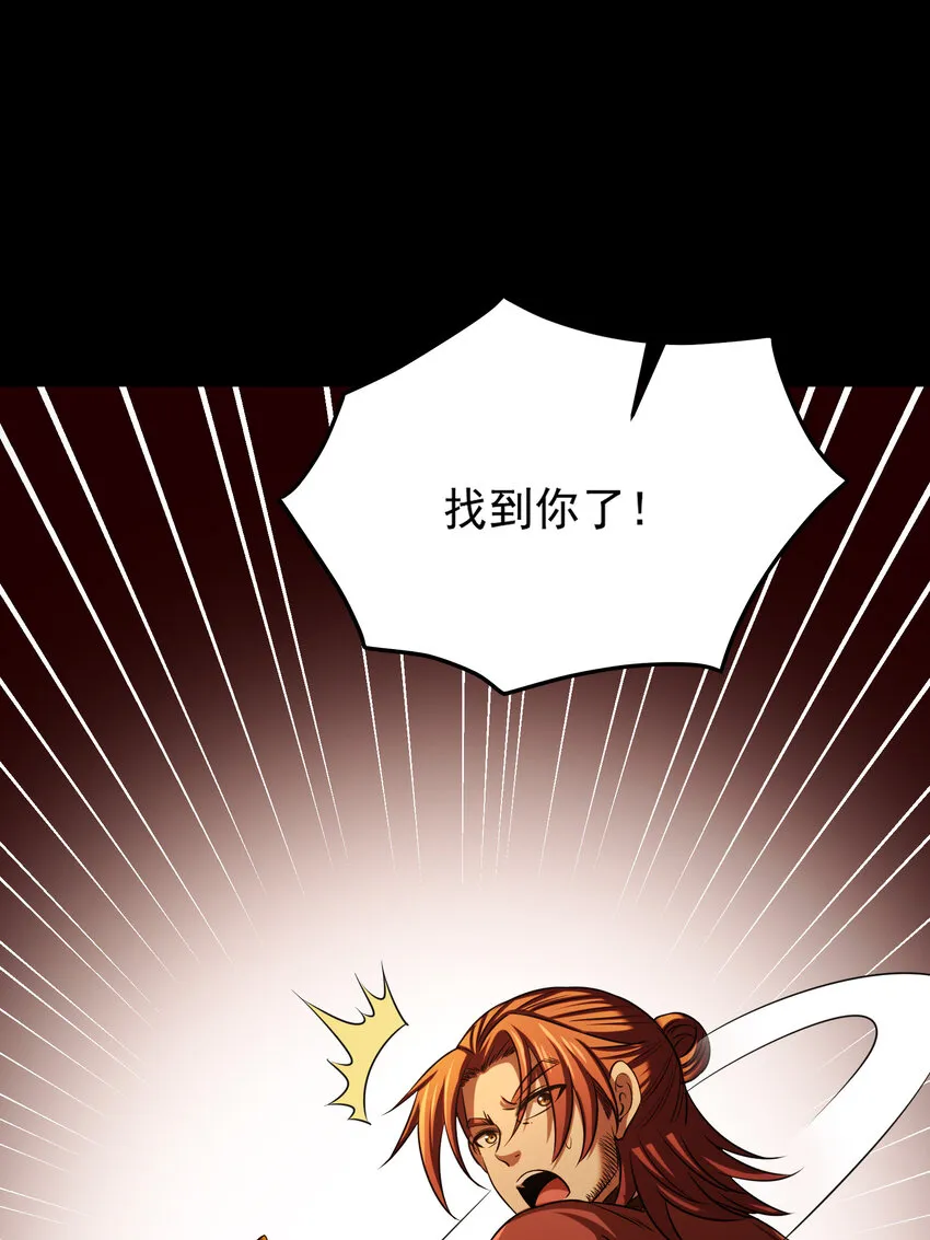 231 让我坠落 第45页