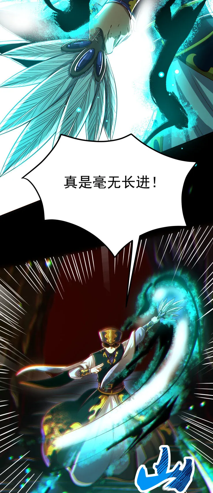 231 让我坠落 第52页