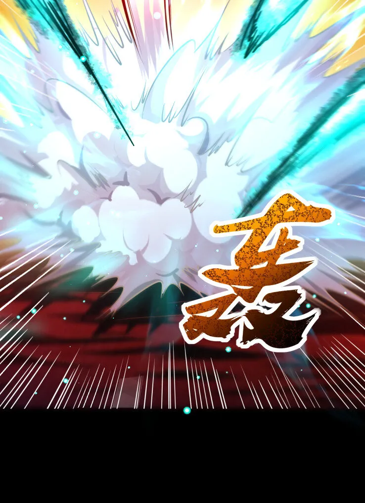 231 让我坠落 第55页