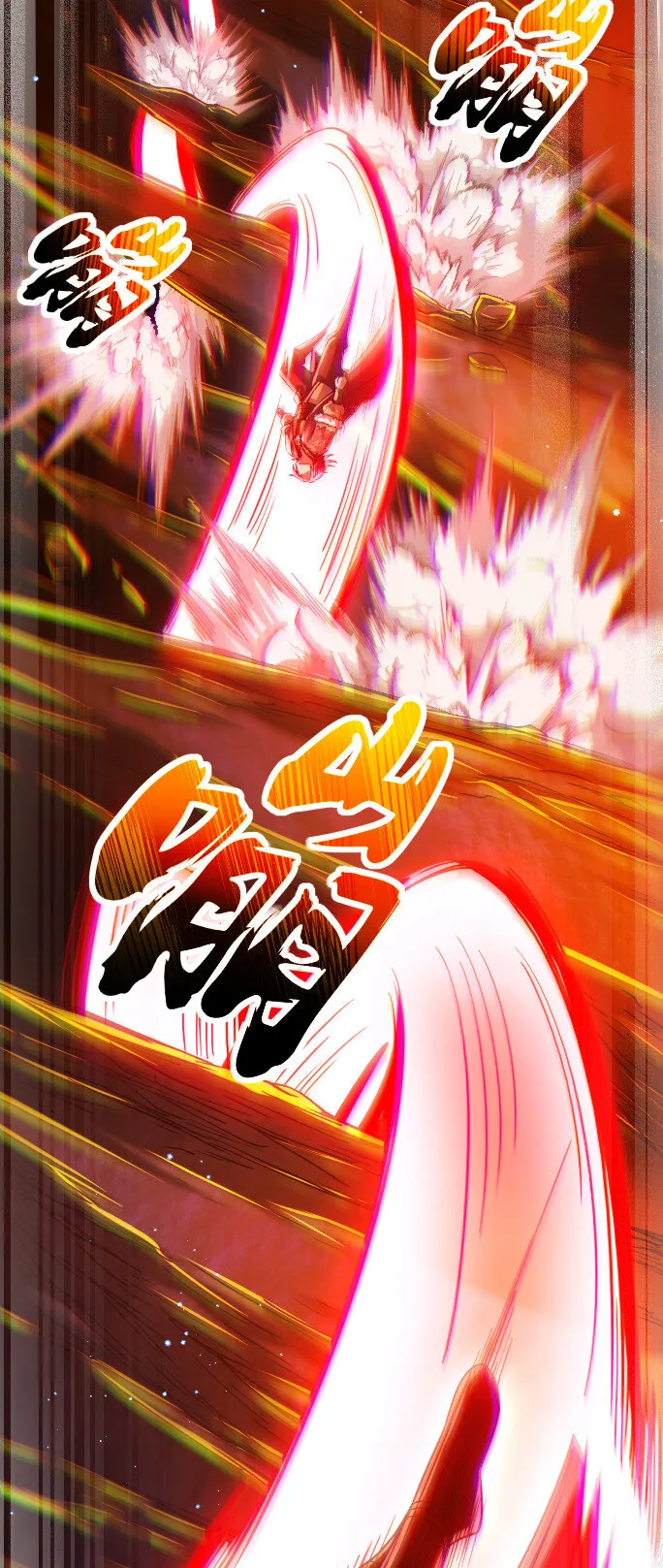 231 让我坠落 第58页