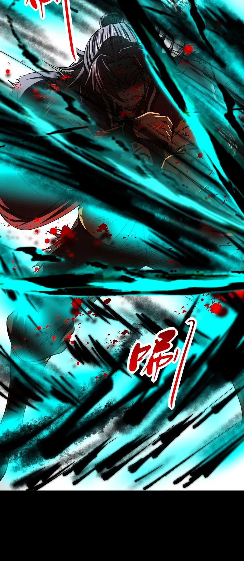 231 让我坠落 第71页