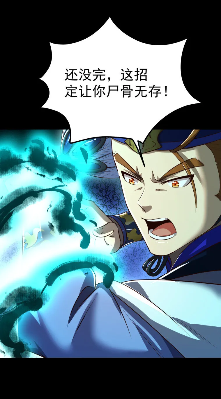 231 让我坠落 第72页