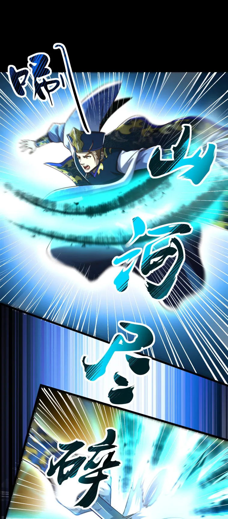 231 让我坠落 第73页