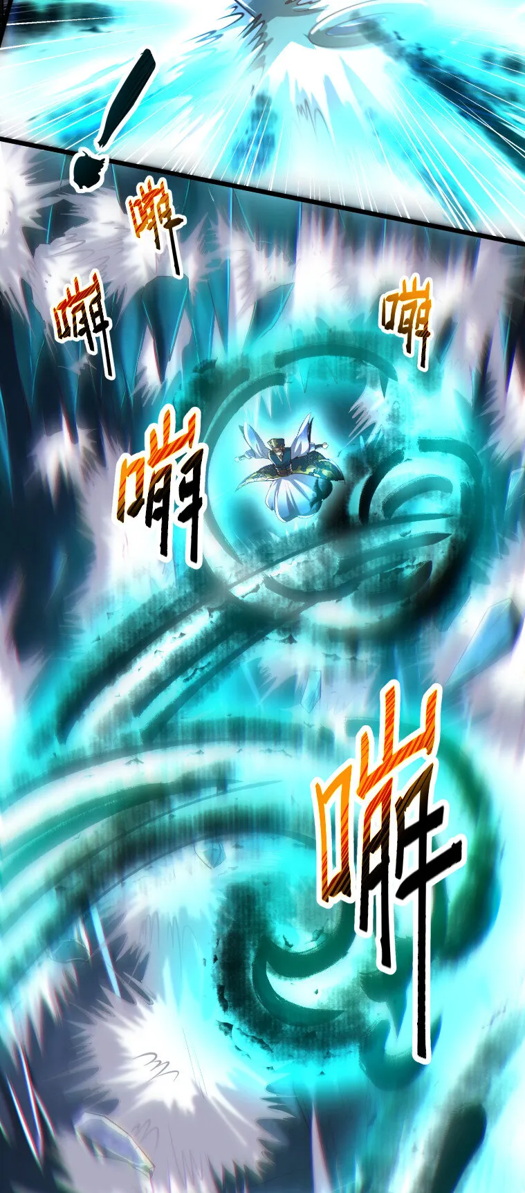 231 让我坠落 第74页