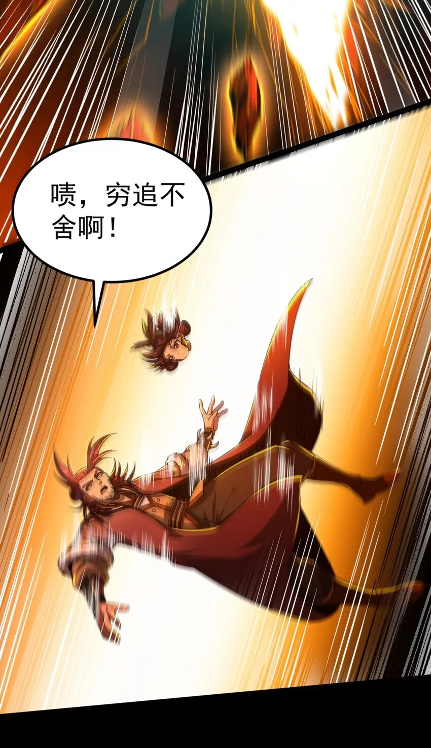 232 炼狱血河 第3页