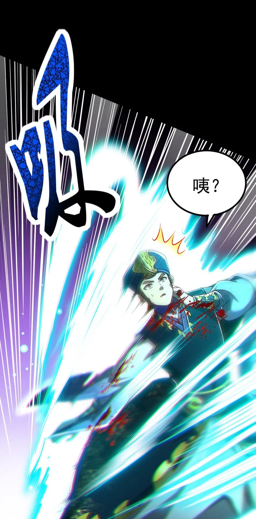 232 炼狱血河 第13页