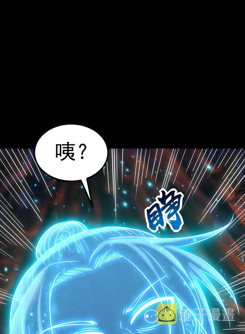 232 炼狱血河 第30页