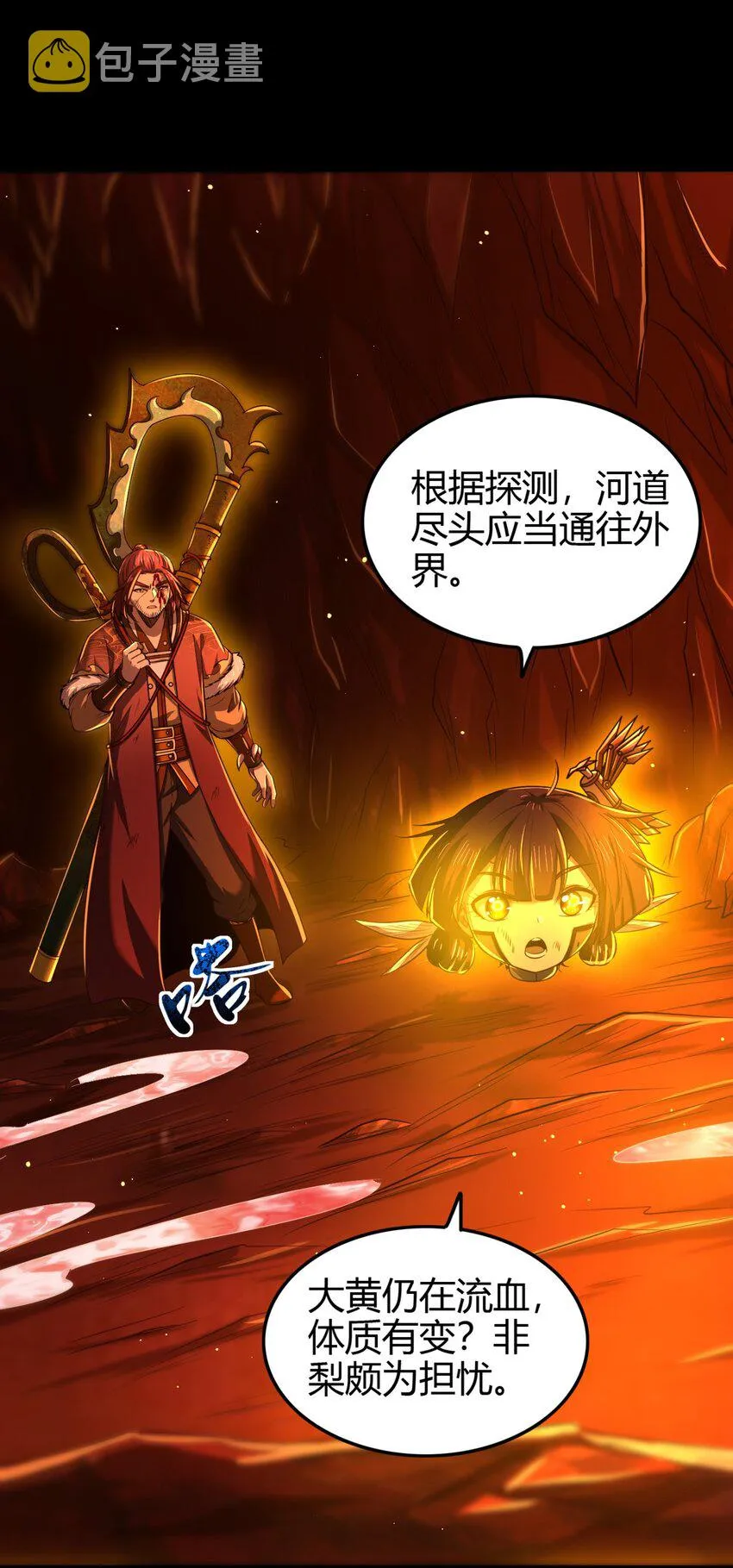 233 非梨新躯 第2页