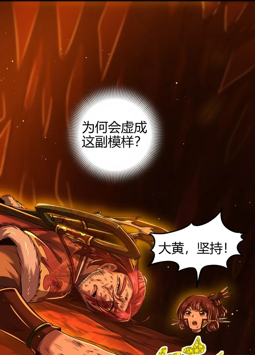 233 非梨新躯 第4页