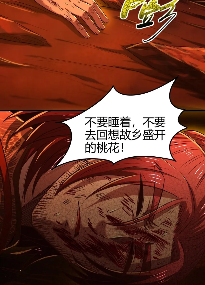 233 非梨新躯 第5页