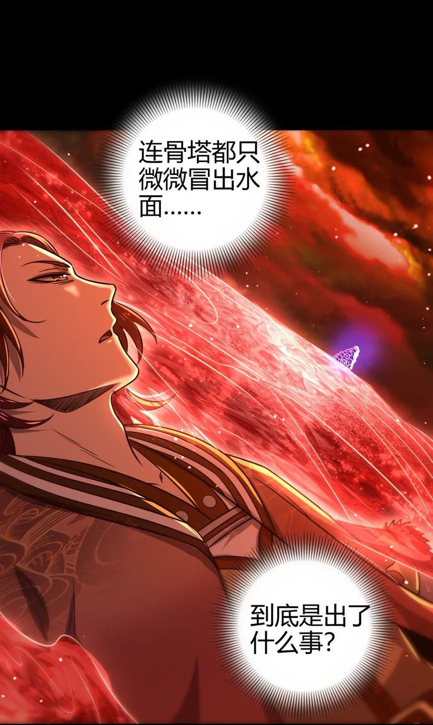 233 非梨新躯 第9页