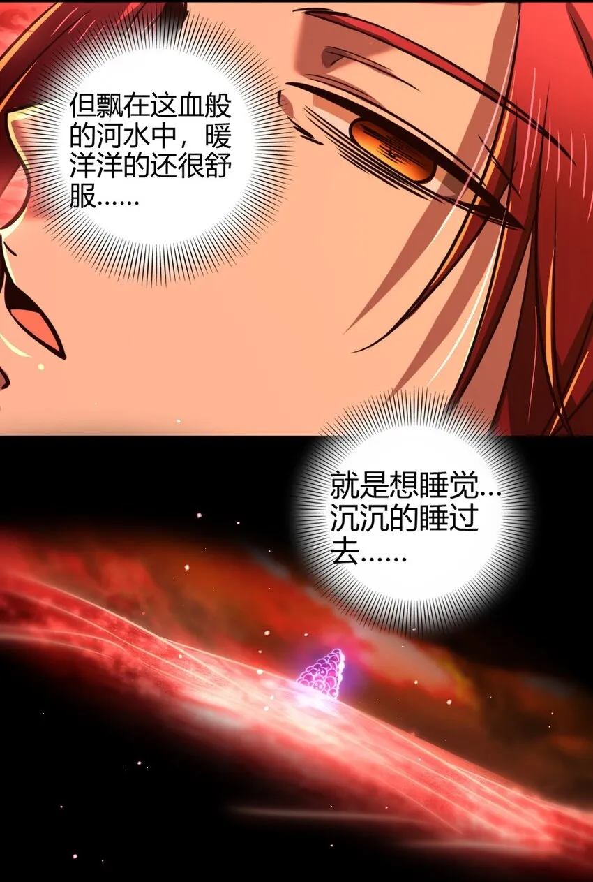 233 非梨新躯 第10页