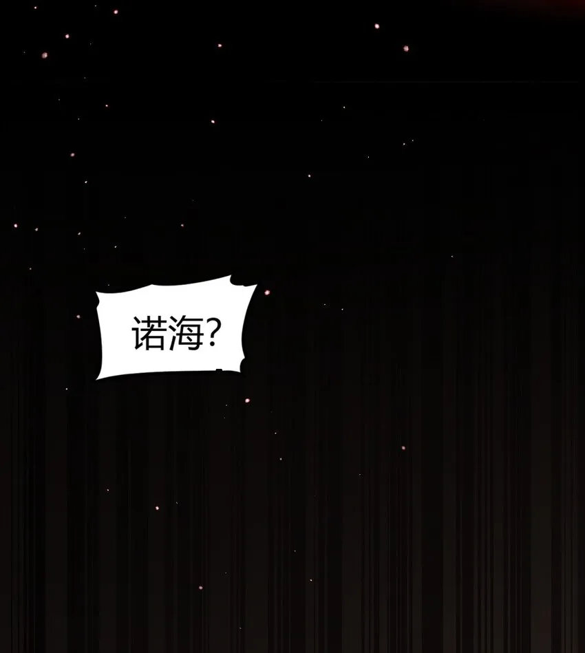 233 非梨新躯 第11页