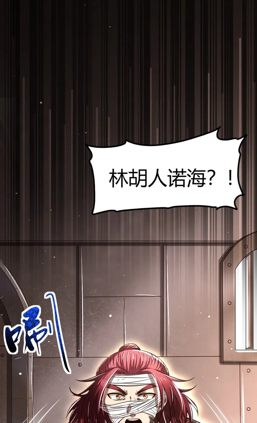 233 非梨新躯 第12页