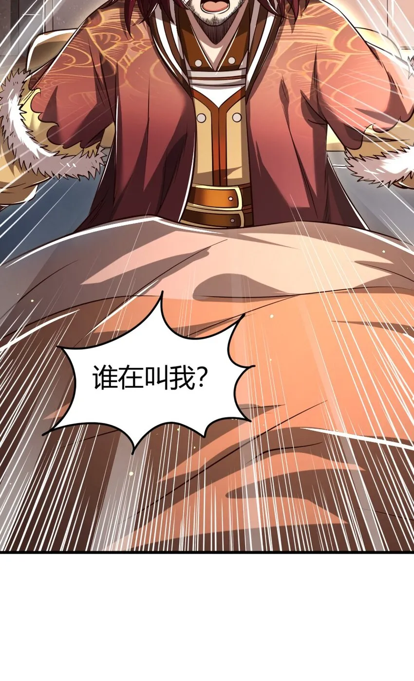 233 非梨新躯 第13页