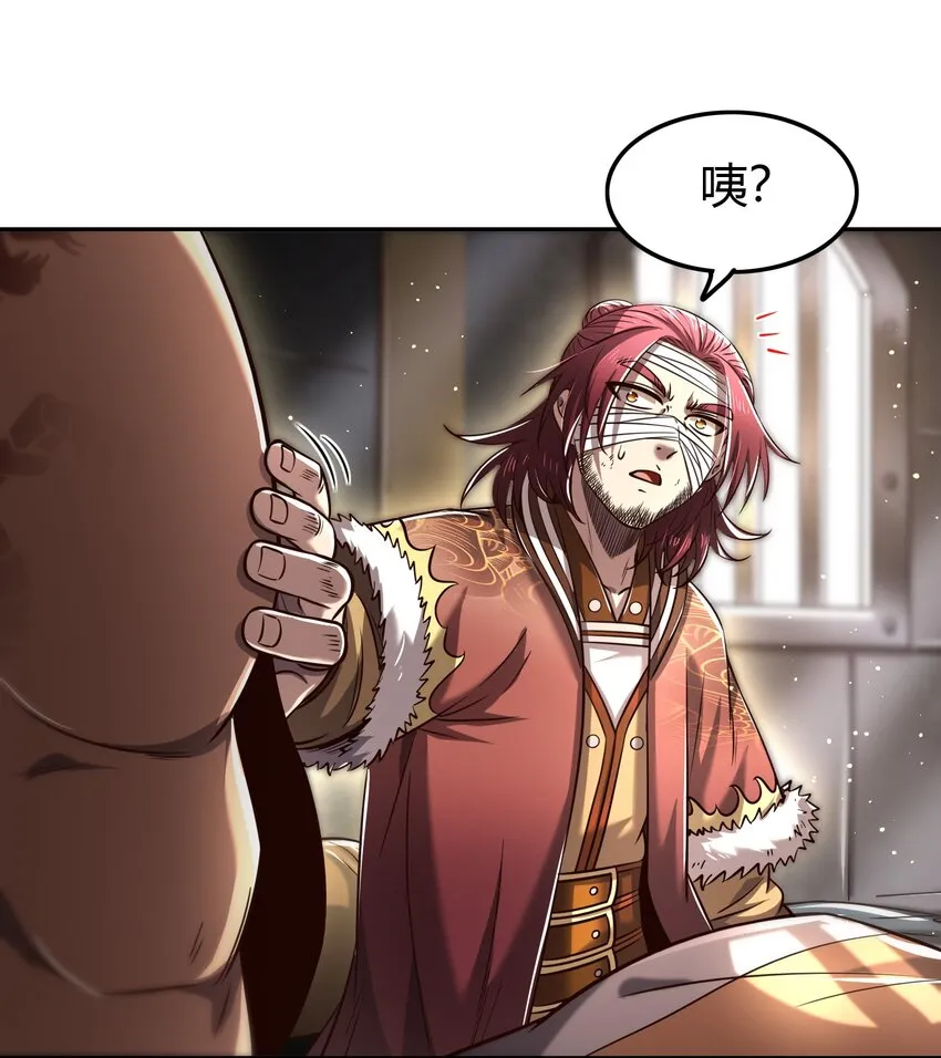 233 非梨新躯 第14页