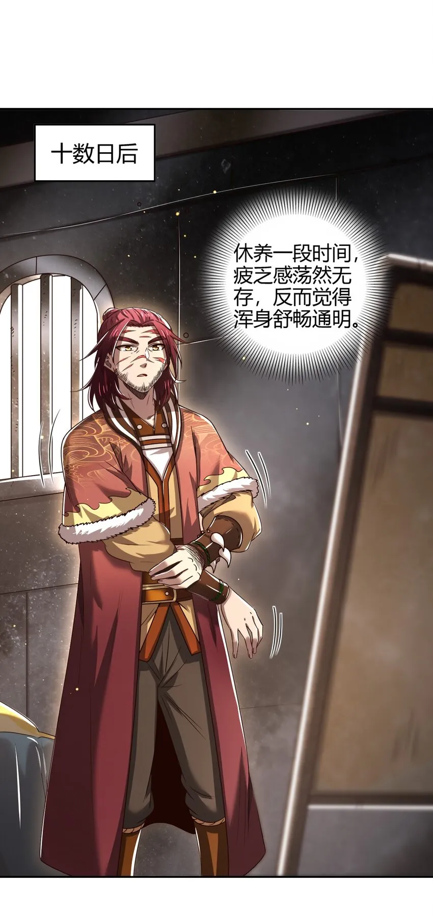 233 非梨新躯 第34页