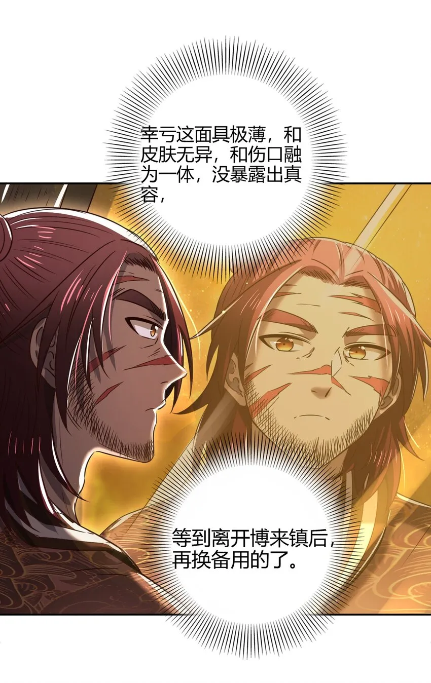 233 非梨新躯 第35页