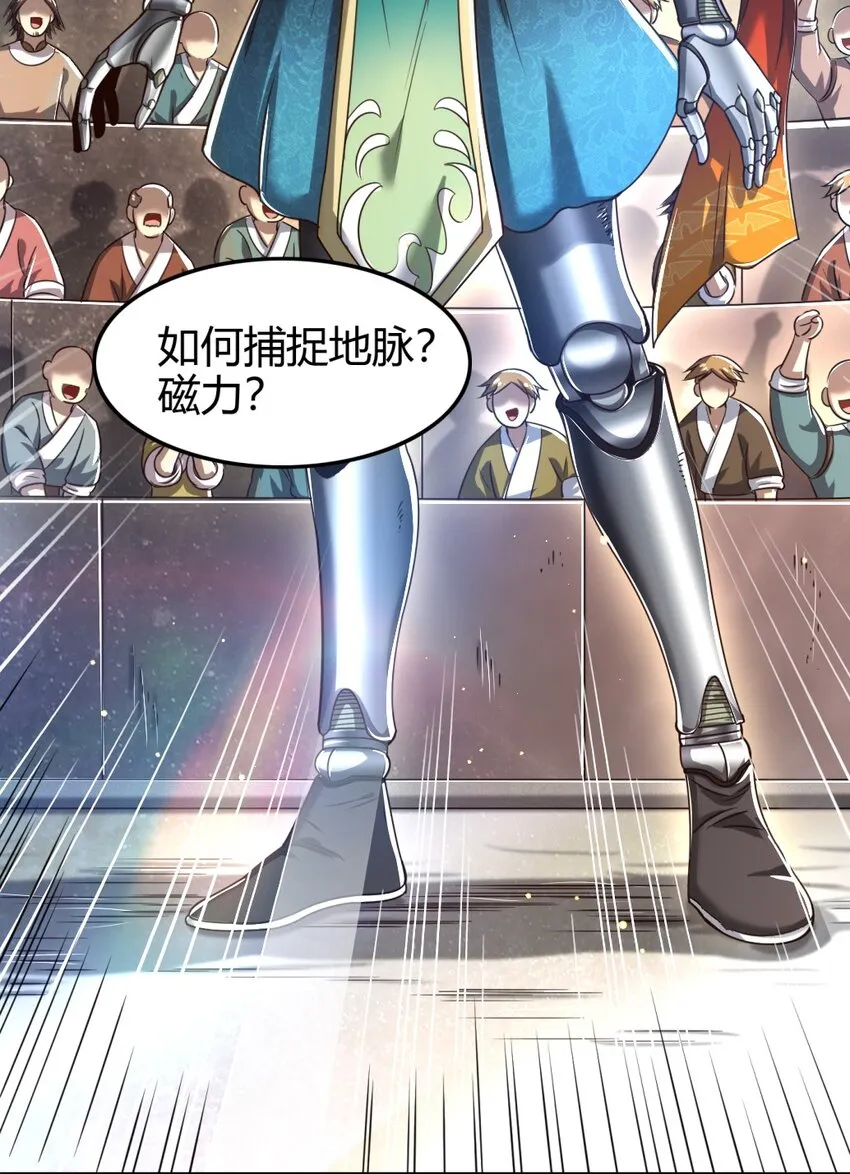233 非梨新躯 第42页