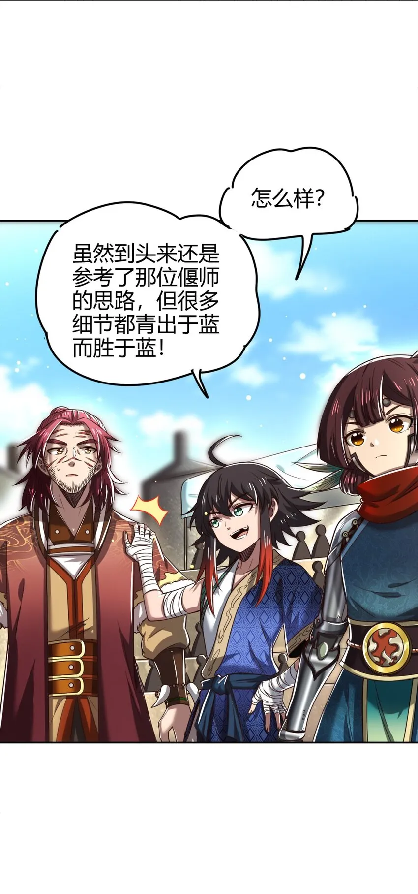 233 非梨新躯 第43页