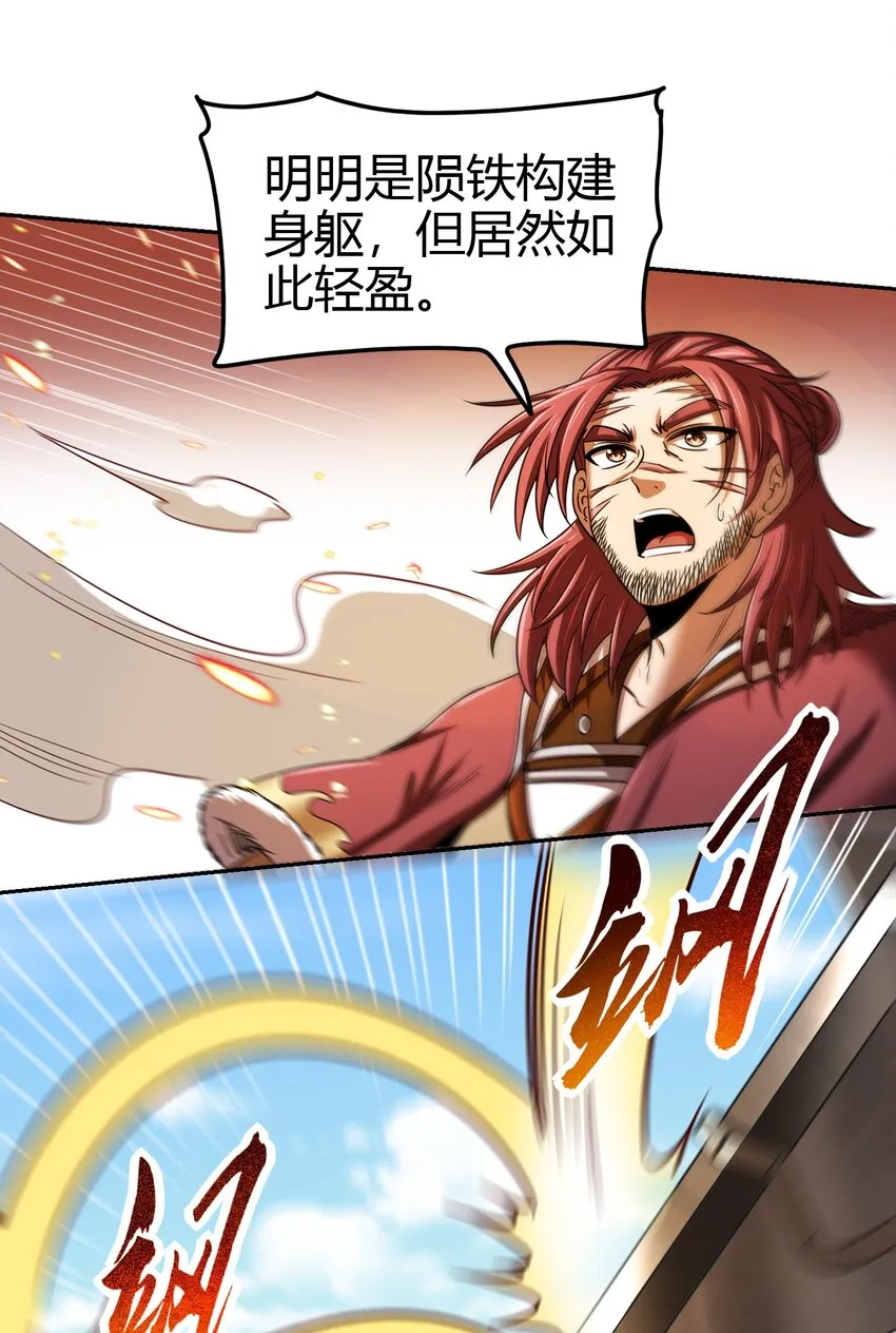 233 非梨新躯 第46页