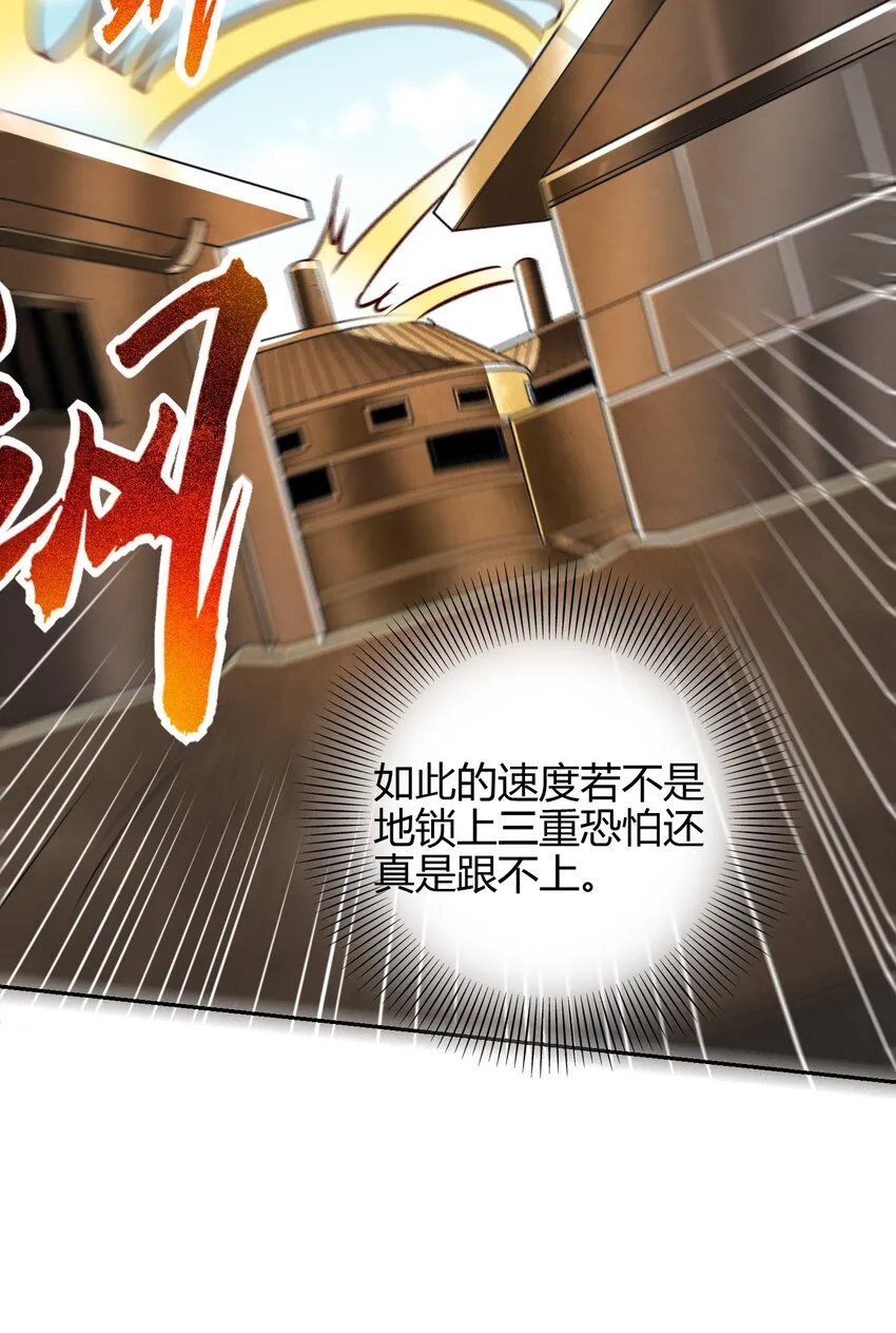 233 非梨新躯 第47页