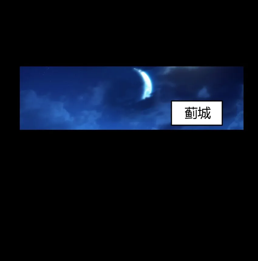 233 非梨新躯 第57页