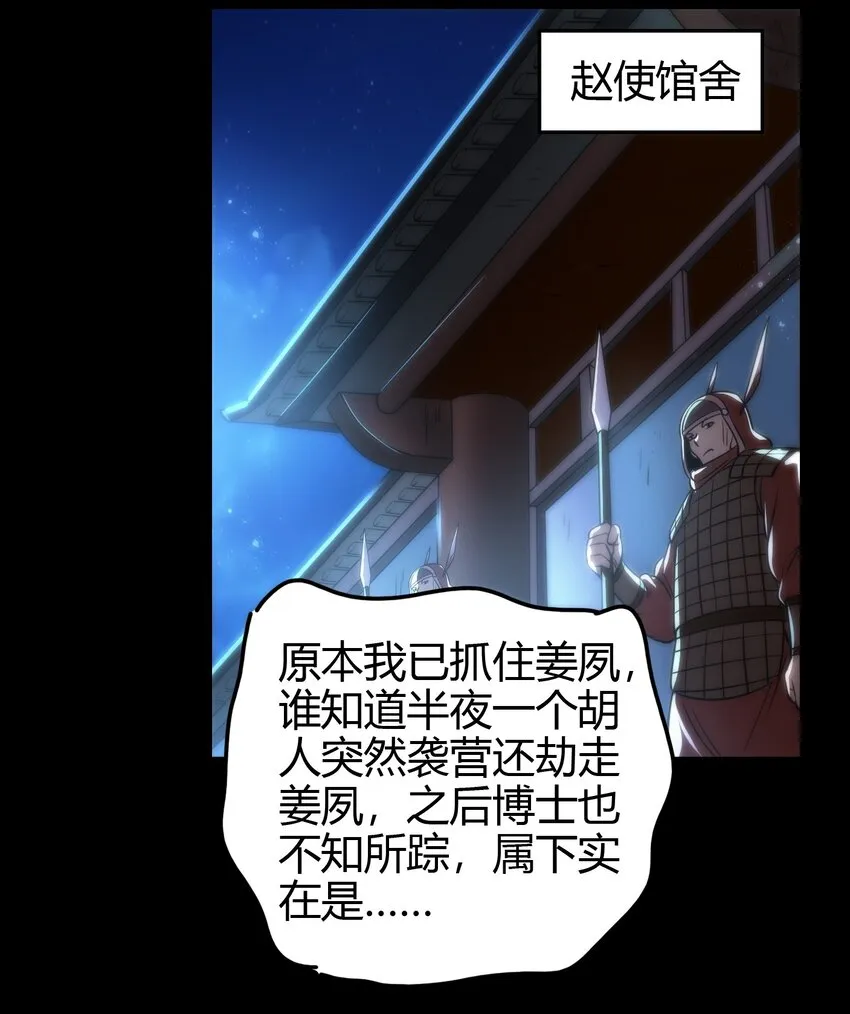 233 非梨新躯 第58页