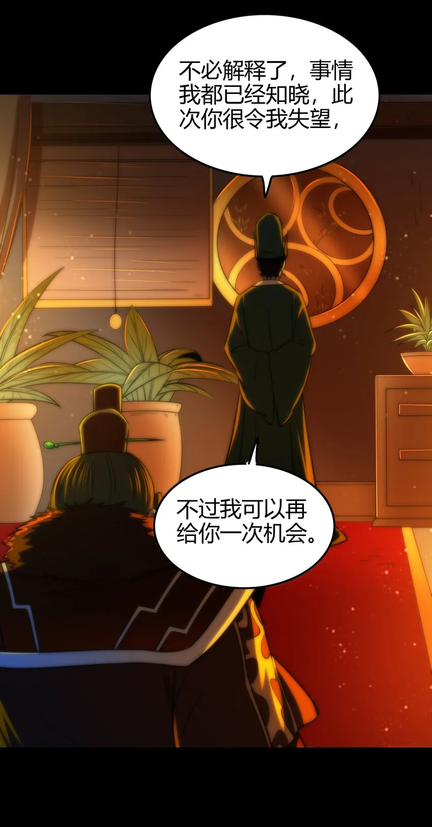 233 非梨新躯 第59页
