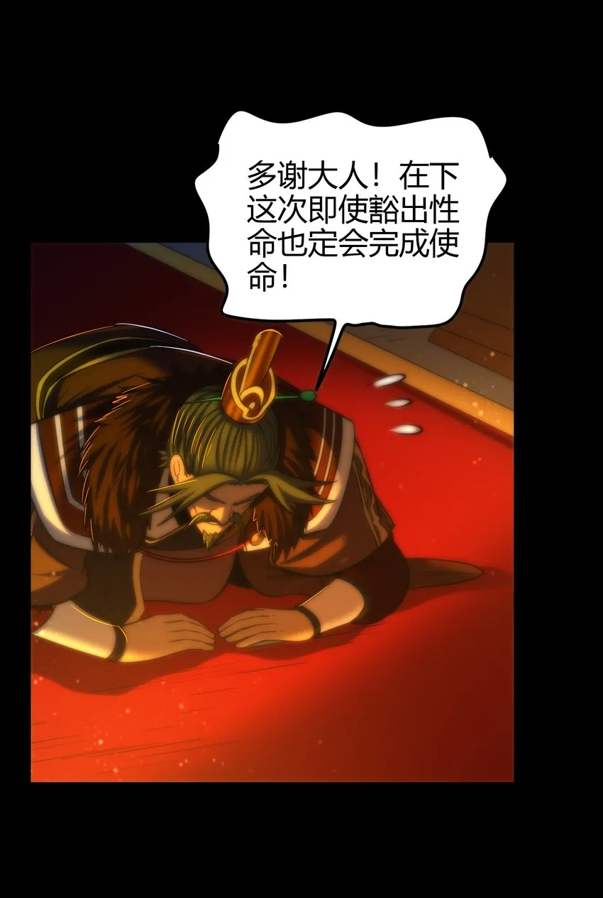 233 非梨新躯 第60页