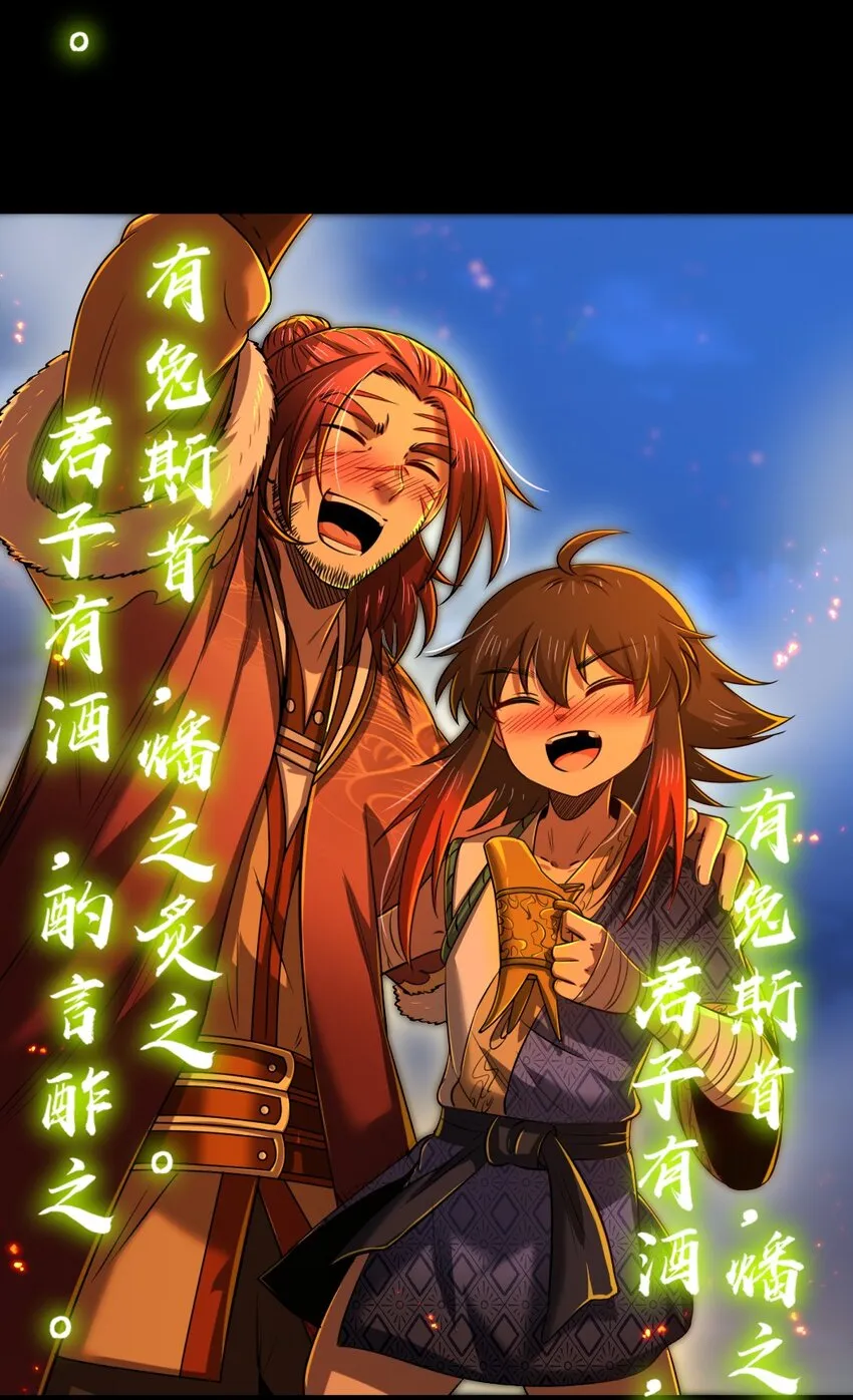 234 相逢如初见 第5页