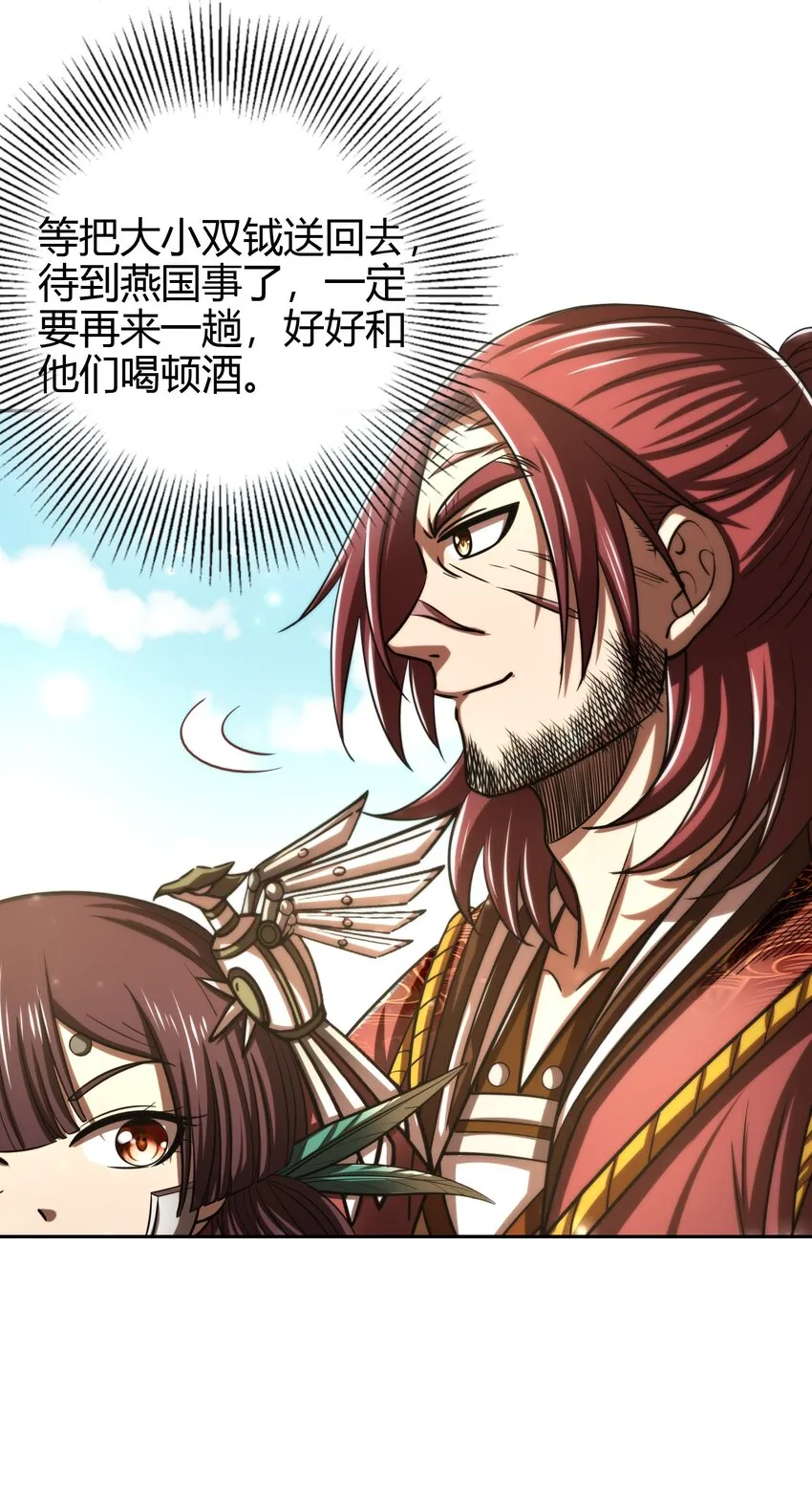 234 相逢如初见 第9页