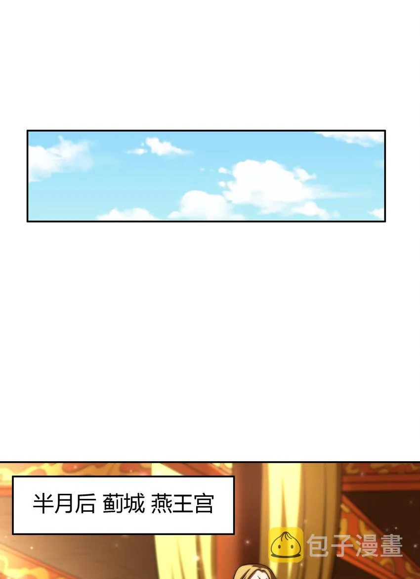 234 相逢如初见 第10页