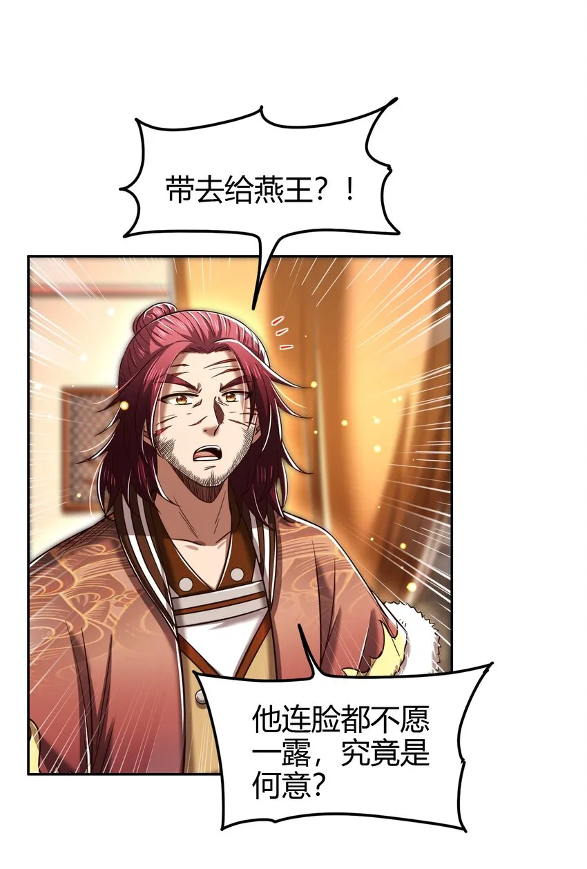 234 相逢如初见 第17页