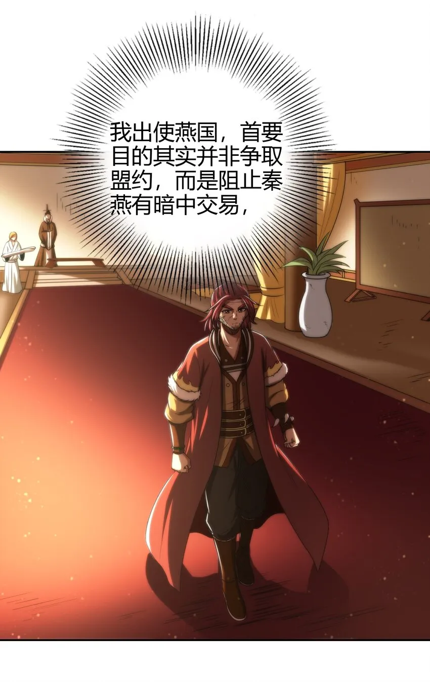 234 相逢如初见 第20页